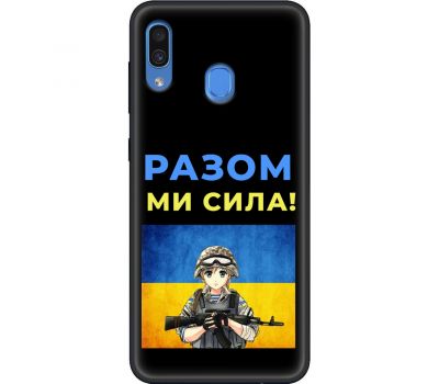 Чохол для Samsung Galaxy M20 (M205) MixCase патріотичні разом ми сила