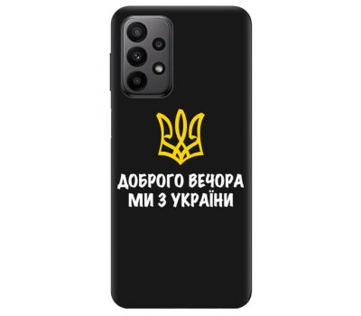 Чохол Samsung Galaxy A23 (A235) MixCase Привітання