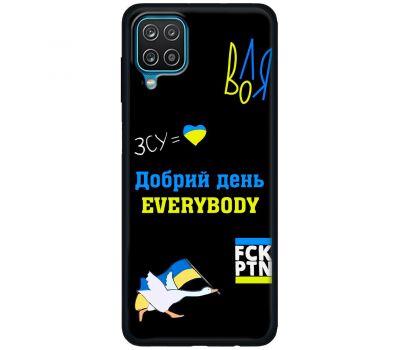 Чохол для Samsung Galaxy A12 / M12 MixCase патріотичні everybody