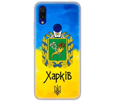 Чохол для Xiaomi Redmi 7 MixCase патріотичні Харків