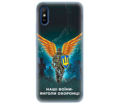 Чохол для Xiaomi Redmi 9A MixCase