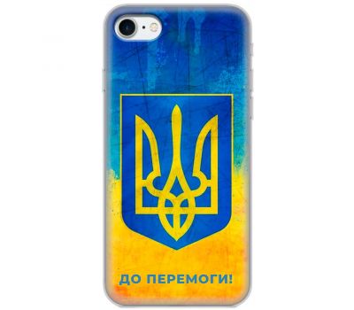 Чохол для iPhone 7 / 8 / SE MixCase патріотичні я Україна-це я