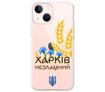 Чохол для iPhone 13 mini MixCase патріотичні Харків незламний