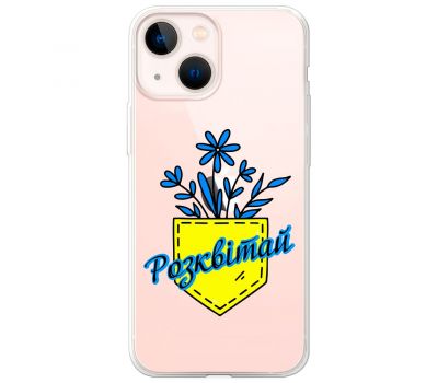 Чохол для iPhone 13 mini MixCase патріотичні розквітай