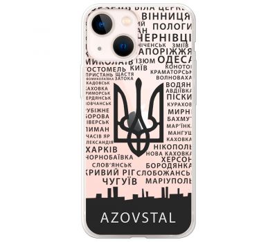 Чохол для iPhone 13 mini MixCase патріотичні AzovStal