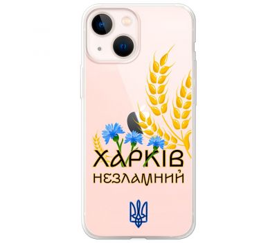 Чохол для iPhone 14 MixCase патріотичні Харків незламний