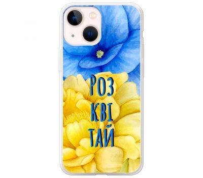 Чохол для iPhone 14 Plus MixCase патріотичні розквітай