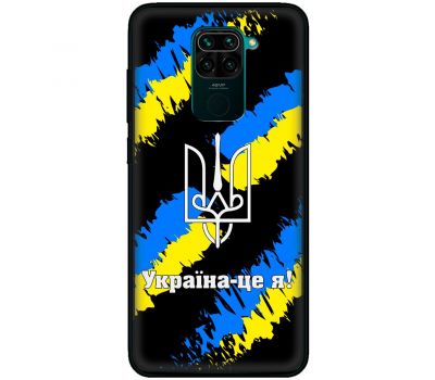 Чохол для Xiaomi Redmi Note 9 MixCase патріотичні Україна - це я