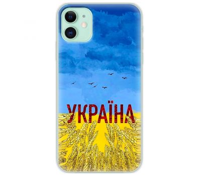 Чохол для iPhone 11 MixCase патріотичні родюча земля України