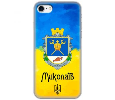 Чохол для iPhone 7/8 MixCase патріотичні Миколаїв