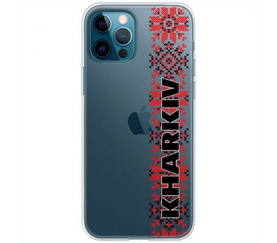 Чохол для iPhone 13 Pro MixCase патріотичні KHARKIV