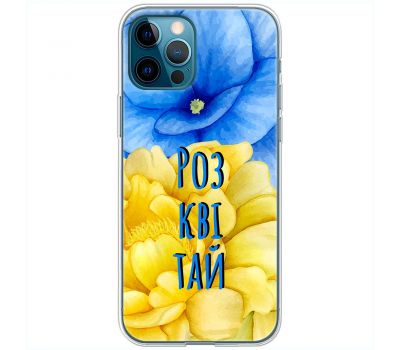 Чохол для iPhone 13 Pro MixCase патріотичні розквітай синьо-жовті квіти