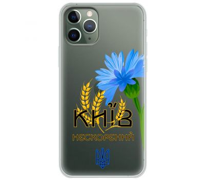 Чохол для iPhone 11 Pro MixCase патріотичні Київ непокор