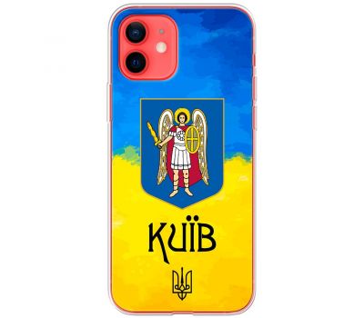 Чохол для iPhone 11 MixCase патріотичні Київ