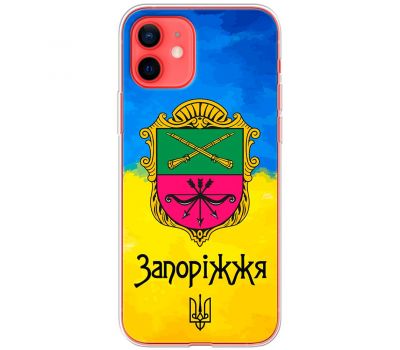 Чохол для iPhone 11 MixCase патріотичні Запоріжжя