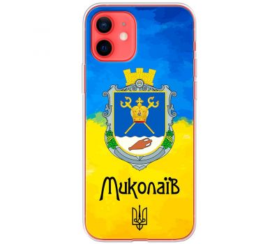 Чохол для iPhone 11 MixCase патріотичні Миколаїв