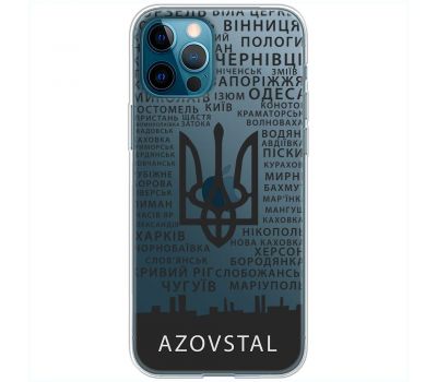 Чохол для iPhone 12 Pro Max MixCase патріотичні AzovStal