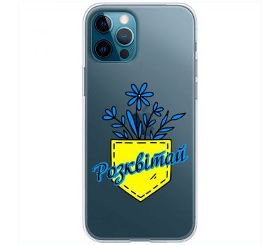 Чохол для iPhone 13 Pro Max MixCase патріотичні розквітай