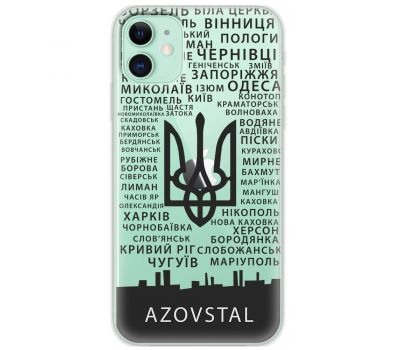 Чохол для iPhone 12 MixCase патріотичні AzovStal