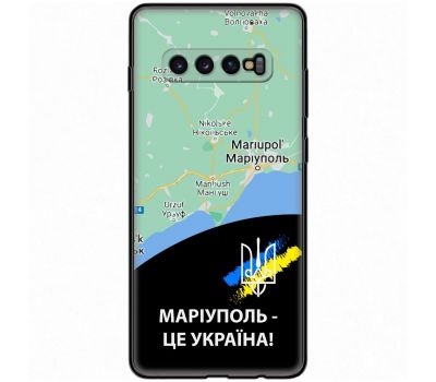 Чохол для Samsung Galaxy S10+ (G975) MixCase патріотичні Маріуполь це Україна