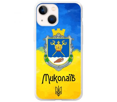 Чохол для iPhone 14 MixCase патріотичні Миколаїв