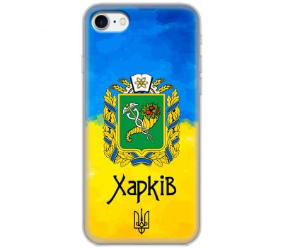 Чохол для iPhone 7/8 MixCase патріотичні Харків