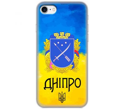 Чохол для iPhone 7/8 MixCase патріотичні Дніпро