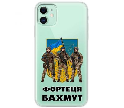 Чохол для iPhone 11 MixCase патріотичні Фортеця БАХМУТ