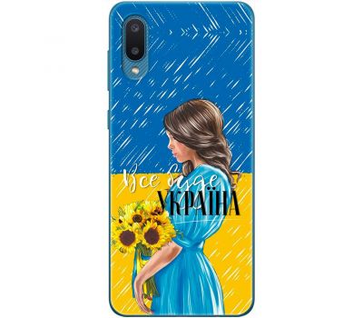 Чохол для Samsung Galaxy A02 (A022) MixCase патріотичні все буде Україна