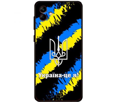 Чохол для Samsung Galaxy A04 (A045) MixCase патріотичні Україна - це я