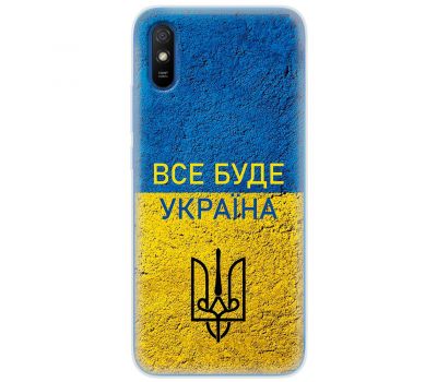 Чохол для Xiaomi Redmi 9A MixCase патріотичні все буде