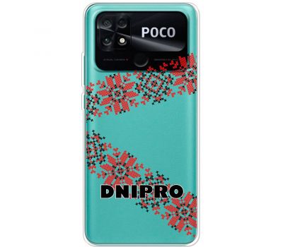 Чохол для Xiaomi Poco С40 MixCase патріотичні DNIPRO