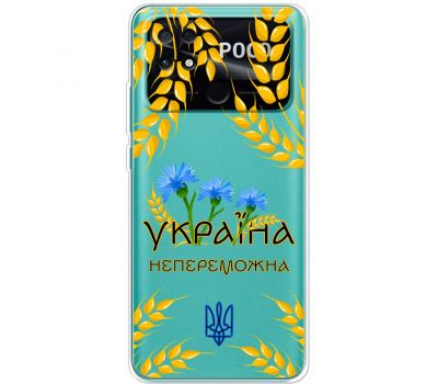 Чохол для Xiaomi Poco С40 MixCase патріотичні Україна непереможна