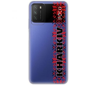 Чохол для Xiaomi Poco M3 MixCase патріотичні KHARKIV