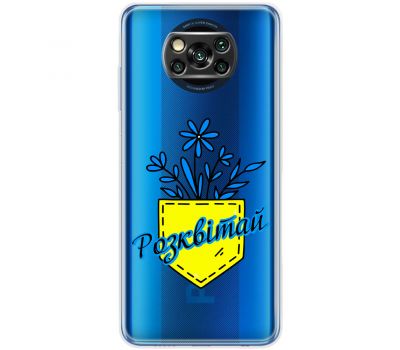 Чохол для Xiaomi Poco X3 / X3 Pro MixCase патріотичні розквітай