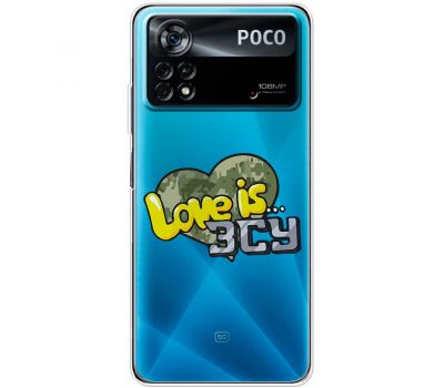 Чохол для Xiaomi Poco X4 Pro 5G MixCase патріотичні Love is ЗСУ