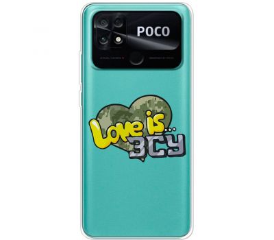 Чохол для Xiaomi Poco С40 MixCase патріотичні Love is ЗСУ