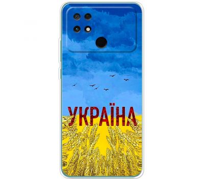 Чохол для Xiaomi Poco С40 MixCase патріотичні родюча земля України