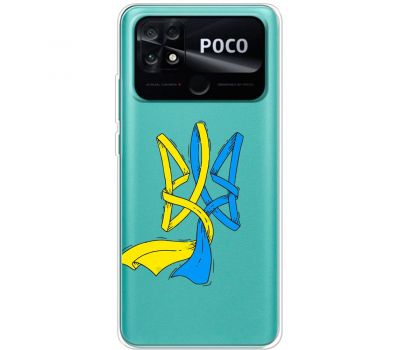 Чохол для Xiaomi Poco С40 MixCase патріотичні синє-жовтий Тризуб