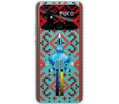 Чохол для Xiaomi Poco С40 MixCase патріотичні Винищувач України