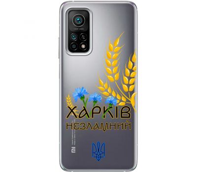 Чохол для Xiaomi Mi 10T / Mi 10T MixCase патріотичні Харків незламний