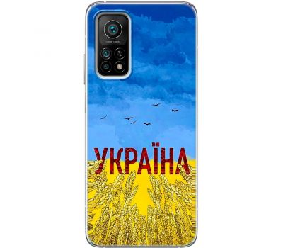 Чохол для Xiaomi Mi 10T / Mi 10T Pro MixCase патріотичні родюча земля України