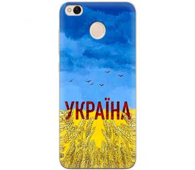 Чохол для Xiaomi Redmi 4X MixCase патріотичні родюча земля України