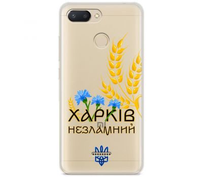 Чохол для Xiaomi Redmi 6 MixCase патріотичні Харків незламний