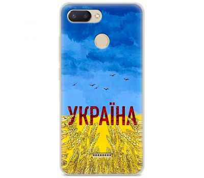 Чохол для Xiaomi Redmi 6 MixCase патріотичні родюча земля України