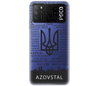 Чохол для Xiaomi Poco M3 MixCase патріотичні AzovStal