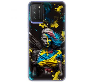 Чохол для Xiaomi Poco M3 MixCase патріотичні Нездоланна Українка