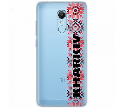 Чохол для Xiaomi Redmi 5 MixCase патріотичні KHARKIV