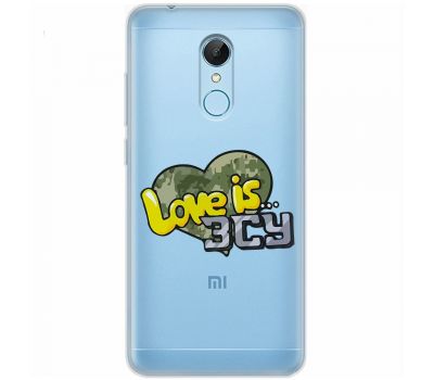 Чохол для Xiaomi Redmi 5 MixCase патріотичні Love is ЗСУ