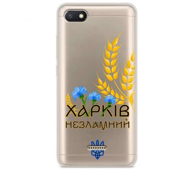 Чохол для Xiaomi Redmi 6A MixCase патріотичні Харків незламний